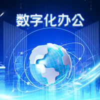 党政建设会议纪要